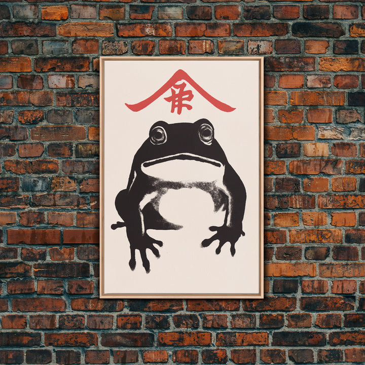 Japan Art Matsumoto Hoji Inspired frog art print Japanese woodblock reproduction Ugly cute toad Print Wabi sabi wall art Vintage