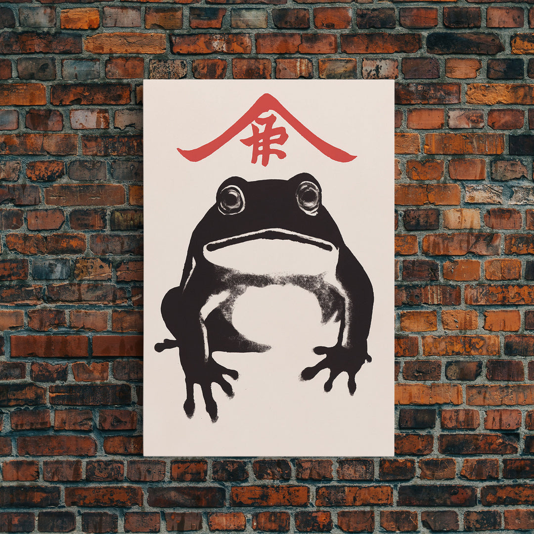 Japan Art Matsumoto Hoji Inspired frog art print Japanese woodblock reproduction Ugly cute toad Print Wabi sabi wall art Vintage