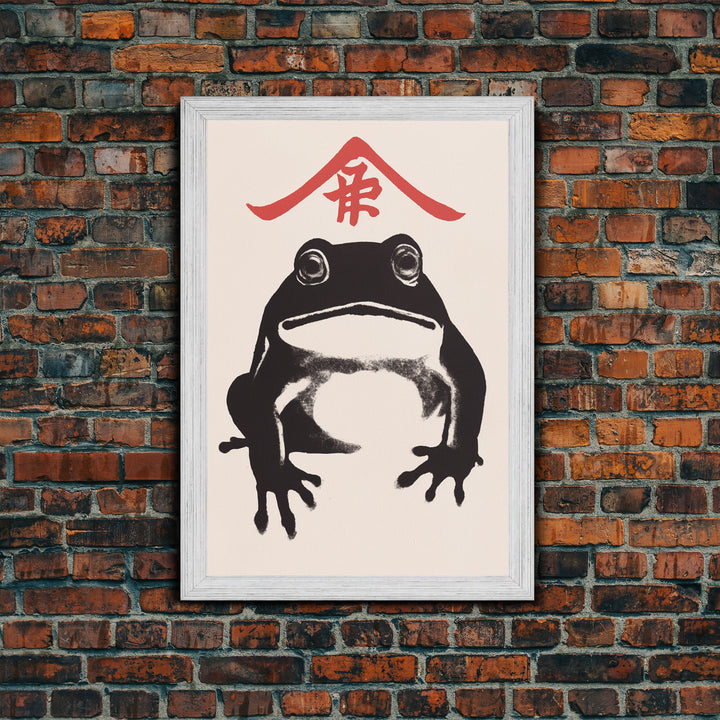 Japan Art Matsumoto Hoji Inspired frog art print Japanese woodblock reproduction Ugly cute toad Print Wabi sabi wall art Vintage