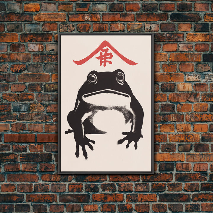 Japan Art Matsumoto Hoji Inspired frog art print Japanese woodblock reproduction Ugly cute toad Print Wabi sabi wall art Vintage