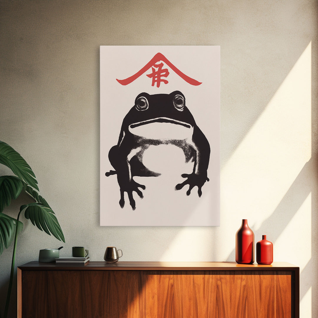 Japan Art Matsumoto Hoji Inspired frog art print Japanese woodblock reproduction Ugly cute toad Print Wabi sabi wall art Vintage